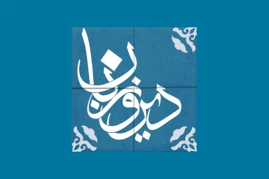 جُرم: تنها بودن | رستوران‌ها به مجردها غذا نمی‌دهند!